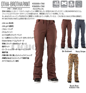 OTHER BROTHERS PANT